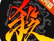 三国杀最新游戏下载与安装服务