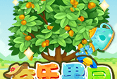 玄乐果园 - Android模拟经营游戏下载