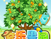 玄乐果园 - Android模拟经营游戏下载