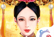 皇上吉祥2游戏下载 - 角色扮演体验清朝皇帝生活