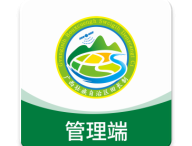 田长巡管理端app下载：广西耕地保护任务管理平台