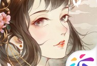 凌云诺手游下载：真实情感世界与古风宫斗体验