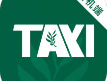 橄榄出租司机端app最新版下载