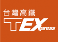 台湾高铁Texpress行动购票服务app下载