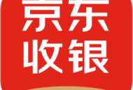 京东收银商户版app下载及功能介绍