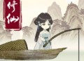 钓鱼修仙无广告版官网下载链接