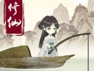 钓鱼修仙无广告版官网下载链接
