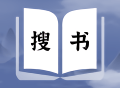 山海搜书手机版下载：专为追书爱好者设计的阅读神器