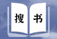 山海搜书手机版下载：专为追书爱好者设计的阅读神器