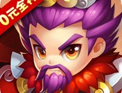 纯三国BT版下载：策略卡牌战斗手游