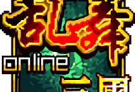 乱舞三国老版本下载 - 安卓角色扮演游戏