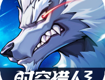 时空猎人3oppo版下载 - 动作格斗游戏专为OPPO用户定制