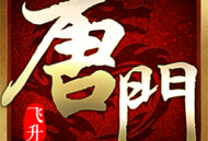 超神之刃豪华福利版下载 - 安卓RPG战斗游戏