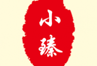 小臻优品app下载 - 优质购物体验