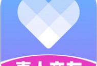 觅伊真人交友下载 - 社交聊天软件下载