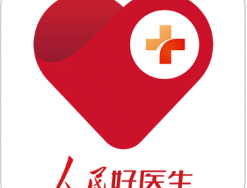 人民好医生app下载：一站式医疗健康服务平台