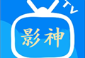 影神TV - 便捷影视播放下载