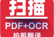 掌心扫描全能王免费版下载 - 安卓系统工具