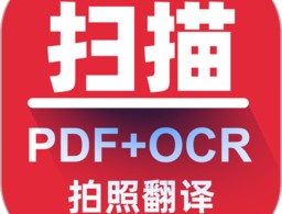 掌心扫描全能王免费版下载 - 安卓系统工具