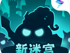 不思议迷宫下载：探索未知迷宫，体验解谜冒险