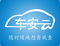 车安云下载：GPS定位与车辆追踪的Android手机软件