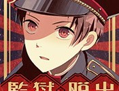 监狱少年安卓手机版下载 - 角色扮演手游