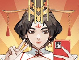 本宫重生了最新版游戏下载