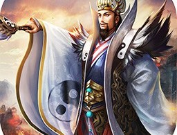 演义三国英雄志iOS版战略手游