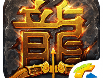 52wan热血传奇手游下载