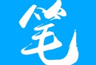 笔趣阁纯净版2025：免费小说阅读、下载与创作一键搞定