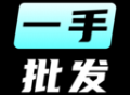一手批发Android时尚购物平台下载