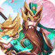 《三国龙翔传》手游安卓版下载：独家版本享0.1折优惠