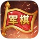 四国军旗手机版下载并安装 - 安卓棋牌桌游游戏体验