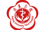 北医三院app：预约挂号、在线咨询、报告查询与在线开方服务