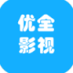 优全影视最新版 - Android影视播放下载