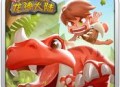 龙神大陆手游安卓版下载：全新冒险解谜体验