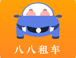 八八租车app下载：便捷租车服务，优惠价格，无忧租赁