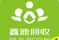 鑫速回收员app下载-安卓版专业回收服务应用