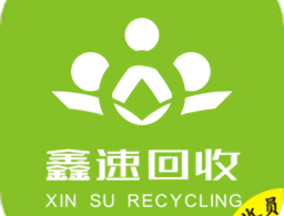 鑫速回收员app下载-安卓版专业回收服务应用