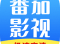 番茄影院：全网影视资源下载与播放乐趣