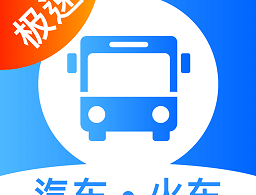 客运帮12308购票官方版下载 - 安卓旅游出行软件