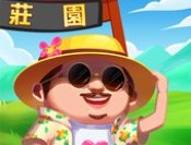 叫我庄园主下载攻略 - 安卓经营养成手游下载指南