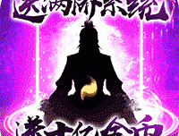 我欲修真九游版手游下载 - 安卓角色扮演游戏下载