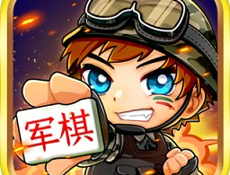 乐云军棋游戏下载 - 安卓军旗游戏精彩体验