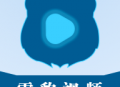 雪豹视频app：免费观看电影、电视剧、动漫、综艺