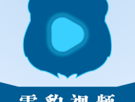 雪豹视频app：免费观看电影、电视剧、动漫、综艺