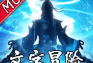 无极元神mud游戏下载 - 武侠MUD文字冒险游戏