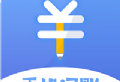 日记账app：高效记账，随时随地下载管理账务
