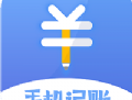 日记账app：高效记账，随时随地下载管理账务
