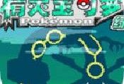口袋妖怪神兽天地手机版下载：安卓休闲益智解谜冒险游戏